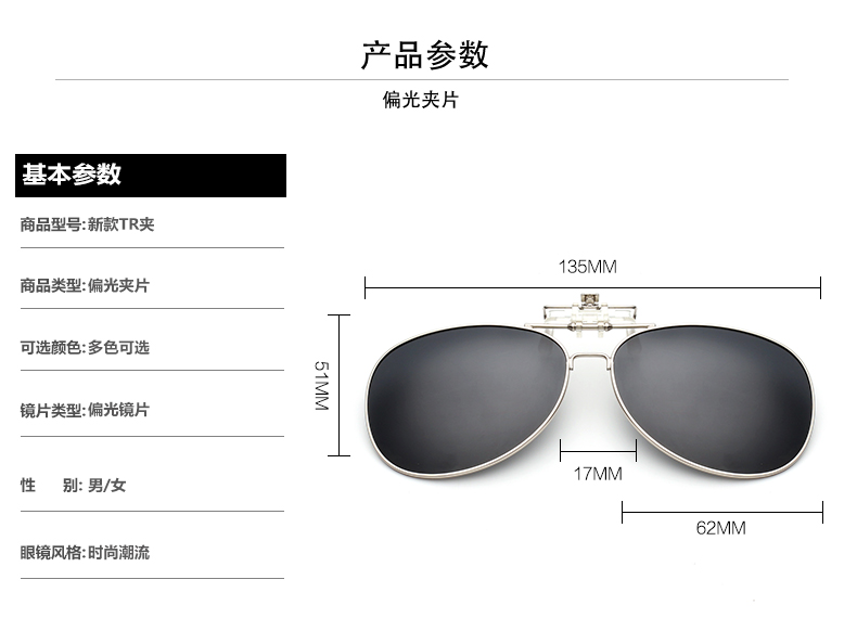 Kính râm kẹp kính râm nam phân cực lái xe 2018 mắt cận thị kính nữ kính nam