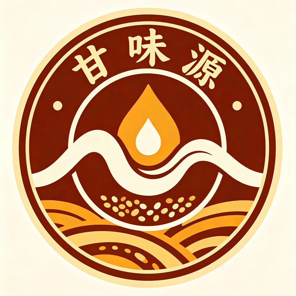 甘味源馆