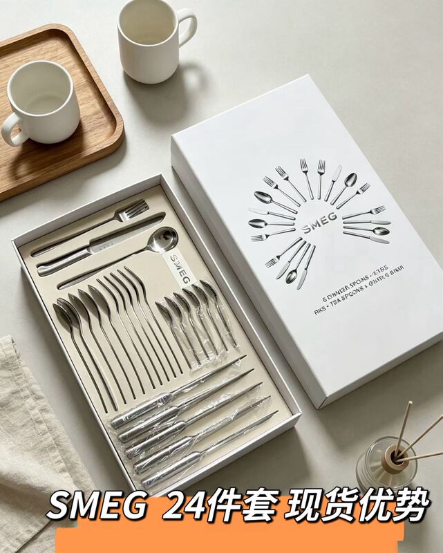 Smeg Stainless Steel Tableware 24-Piece Set for Home Use, Western-Style Gift Box, High-End Steak Knife, Fork and Spoon Set Smeg Stainless Steel Tableware 24-Piece Set for Home Use, Western-Style Gift Box, High-End Steak Knife, Fork and Spoon Set
