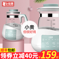 Baby constant temperature milk mixer heat preservation kettle hot water intelligent milk Brewer automatic warm glass hot milk foam milk