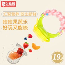 Baby food bite bag fruit and vegetable fruit eating fruit pacifier food supplement bite gum grinding tooth stick baby chewing music