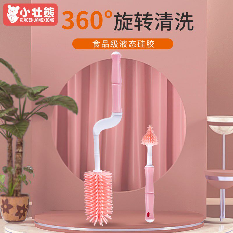 Silicone bottle brush 360 degree rotating baby with pacile shade straw brush cleaning the brush set