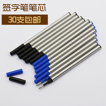 0 5mm metal pen refill ball-point pen water pen metal ball-point refill black neutral refill table pen refill