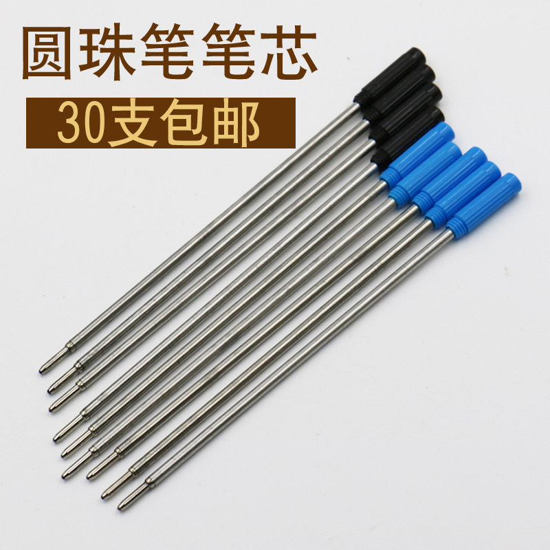 Wholesale bullet pen for black blue metal core oil core replacement core rotating pen core
