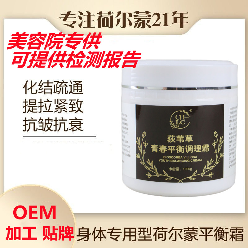 Shop Item1