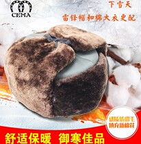 Northeast cotton hat men's winter cold hat Lei Feng hat windproof thick warm ear protection Lei Feng hat
