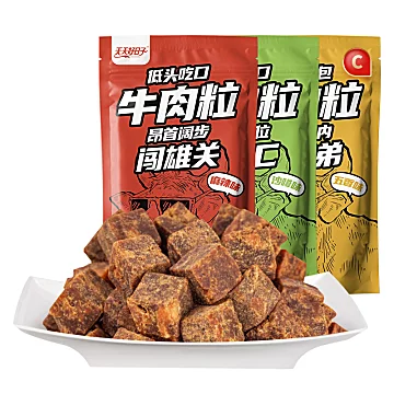 【萌牛】牛肉粒36g*3袋