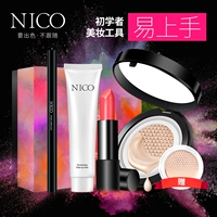 Nico Makeup Set Complete Box Kết hợp Công cụ làm đẹp cho người mới bắt đầu - Bộ trang điểm kem nền cho da mụn