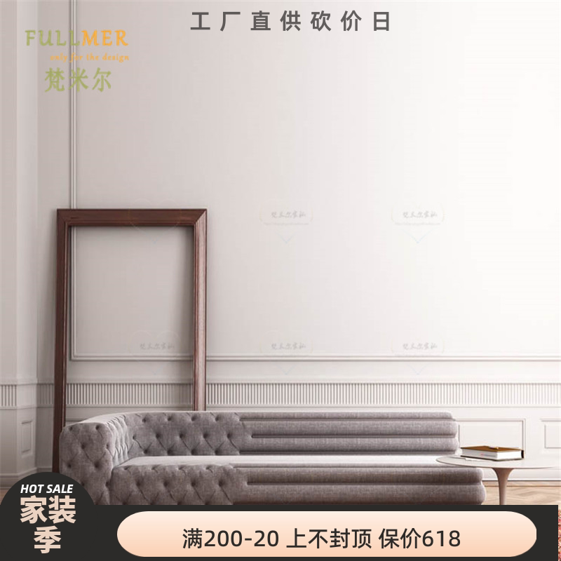 Italian Light Luxury Private Living Room Living Room with Two Triple-Person Sofa Bedroom Fabric Sofa