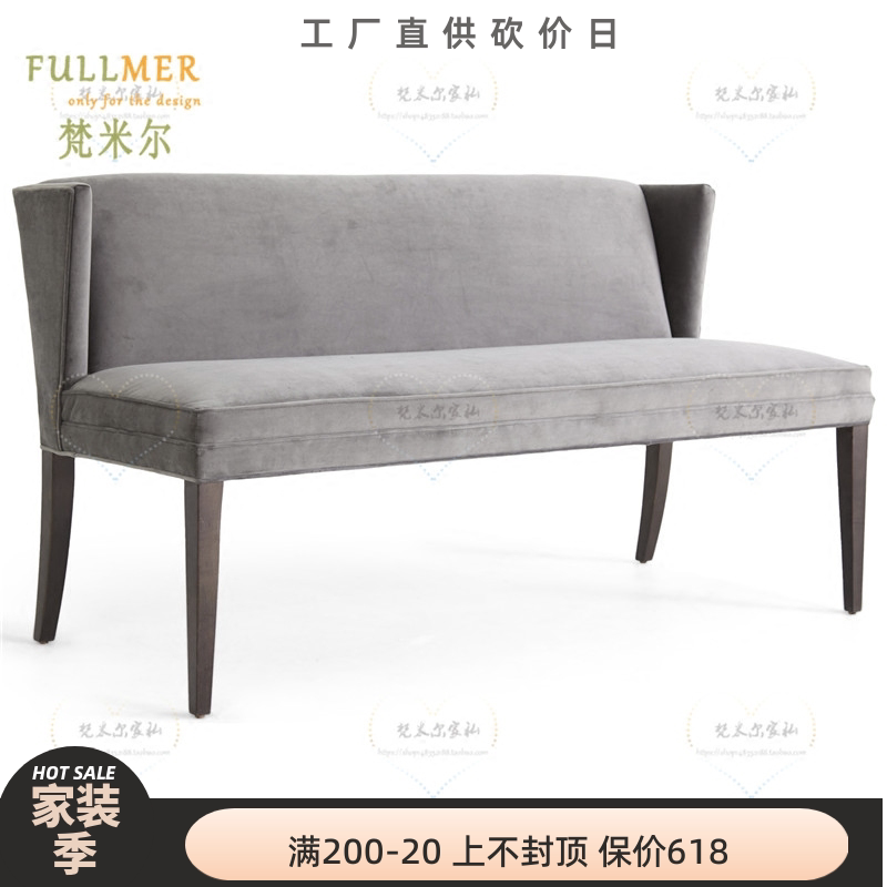 American vintage solid wood chair double single sofa chair household foyerroom chair seat seat lover seat