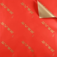 Dahongkong Flower Basketball Gold Paper [Open Daji]