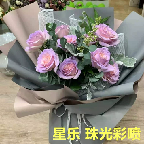 星乐 Розовые цветы Жемчужно цветовое распылительное распылительное распыление цветочное распыление цветочное искусство цветовое распылитель спрей для самооплачивания краска цвет цвет краситель