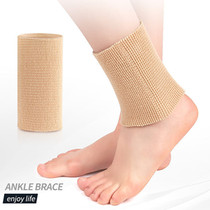 Anti-friction figure shoes skate shoes ankle guards skating sports silicone ankle guards elastic soft foot guards