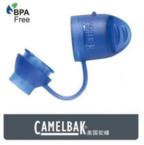 Spot authorized Camelbak hump kettle long mouth straw long tube hump original dust cover