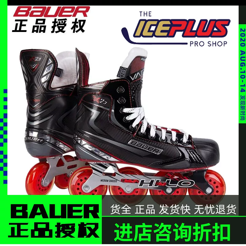 Новый Bauer X2.7 Boss’s land roller skate молодой взрослый наземный ледовый хоккей, скольжение по прямой