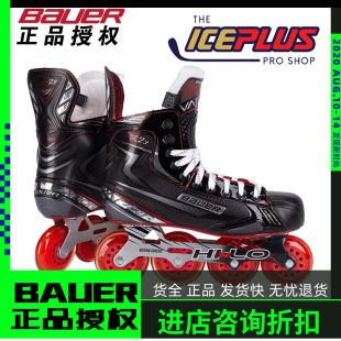 Новый Bauer X2.7 Boss’s land roller skate молодой взрослый наземный ледовый хоккей, скольжение по прямой