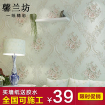 European pastoral 3D carving process gilded border big flower wallpaper living room bedroom background wall wallpaper