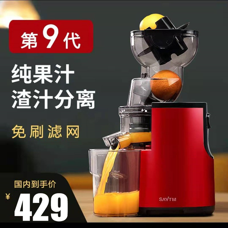 Lion Wite Large Diameter Juicer Separated Full Automatic Juice Machine Multi-functional Vegetable Juice Machine