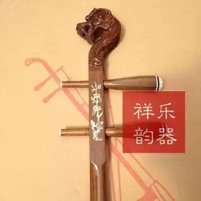 Guangdong Gaohu pole shell sculpture Ruilong pole erhu pole