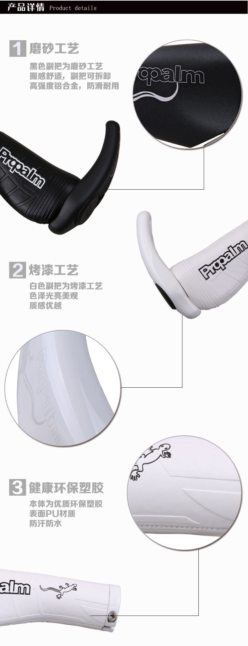 Poignées de vélo PROPALM - Ref 2352530 Image 8