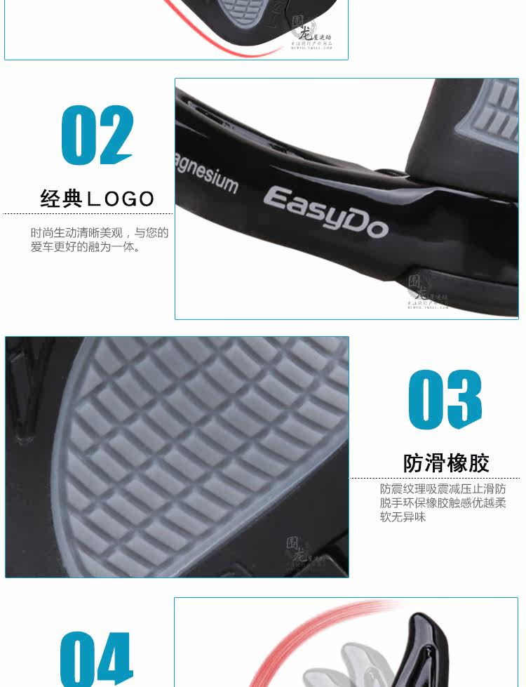 Poignées de vélo EASYDO - Ref 2352533 Image 8