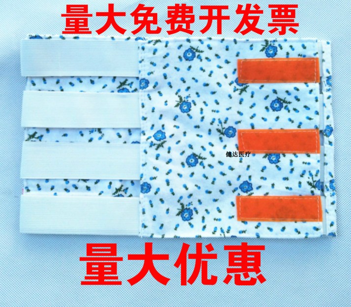 棉布腹带 手术后包扎 医用外固定带 妇产科束腹带10条/包