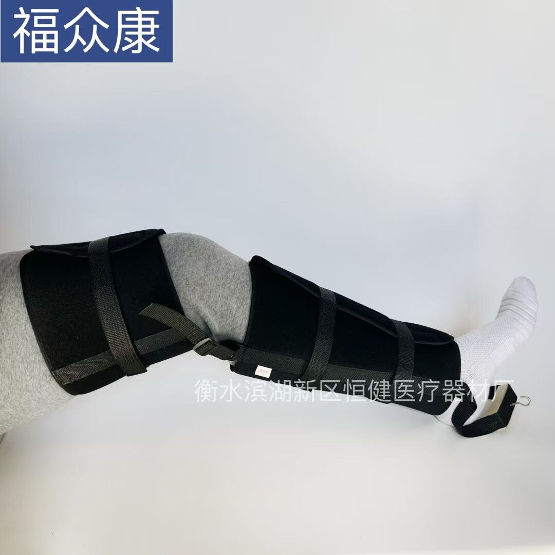医用下肢牵引带骨科大腿部股骨头髋关节骨折下拉伸器皮牵引带固定