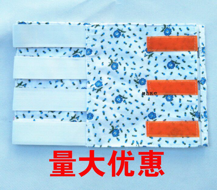 医用棉布棉布胸带腹带 胸腹部 医用固定带
