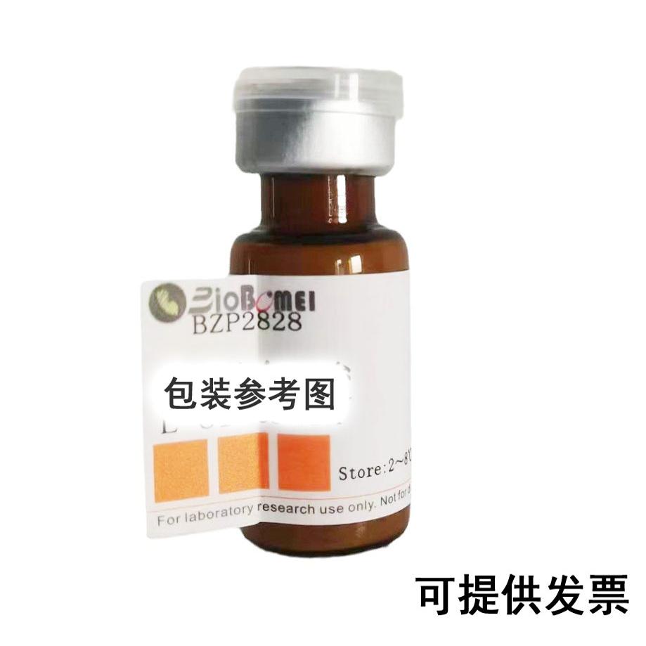 标准品 D-半乳糖  HPLC&ge;98%  实验检测分析CAS:59-23-4