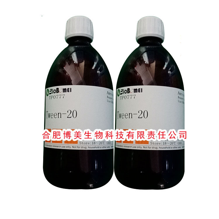 吐温-20   科研实验试剂CAS:9005-64-5 含票100ml 500ml  25L