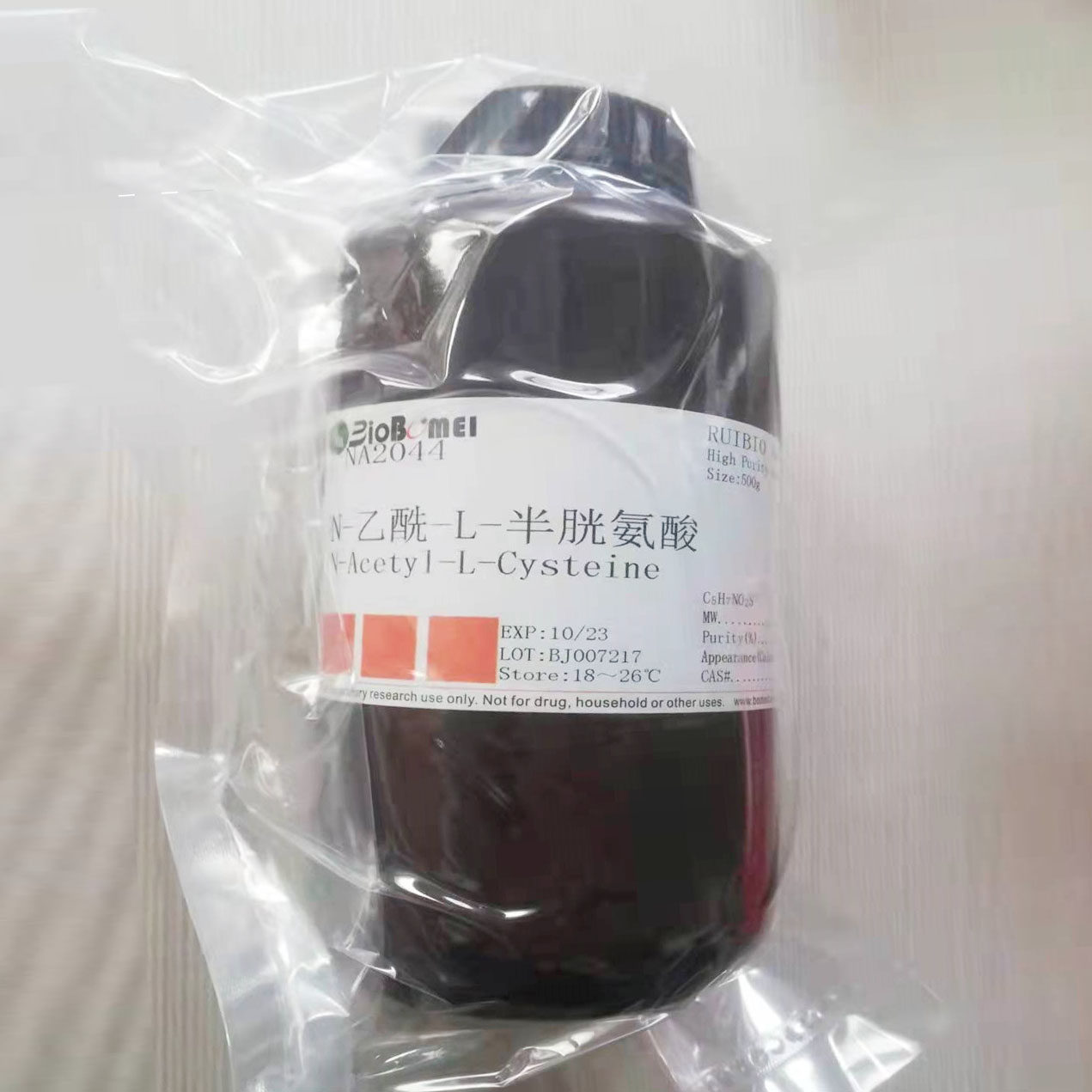 N-乙酰-L-半胱氨酸(NAC) &ge;99% 科研实验试剂CAS:616-91-1含票