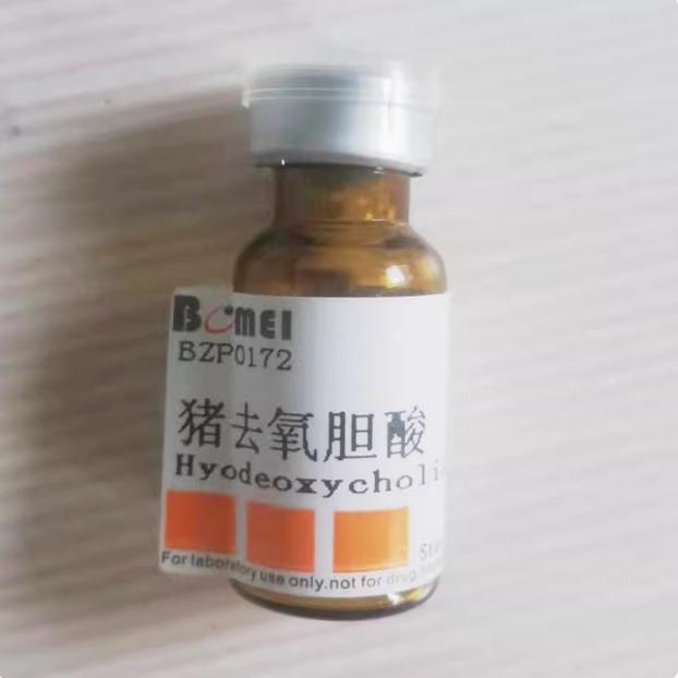 猪去氧胆酸 胆酸 去氧胆酸 分析标准品 HPLC&ge;98%实验用含票