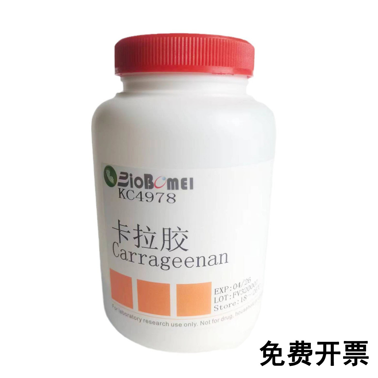 含票 卡拉胶 / 角叉菜胶 科研实验试剂CAS:9000-07-1
