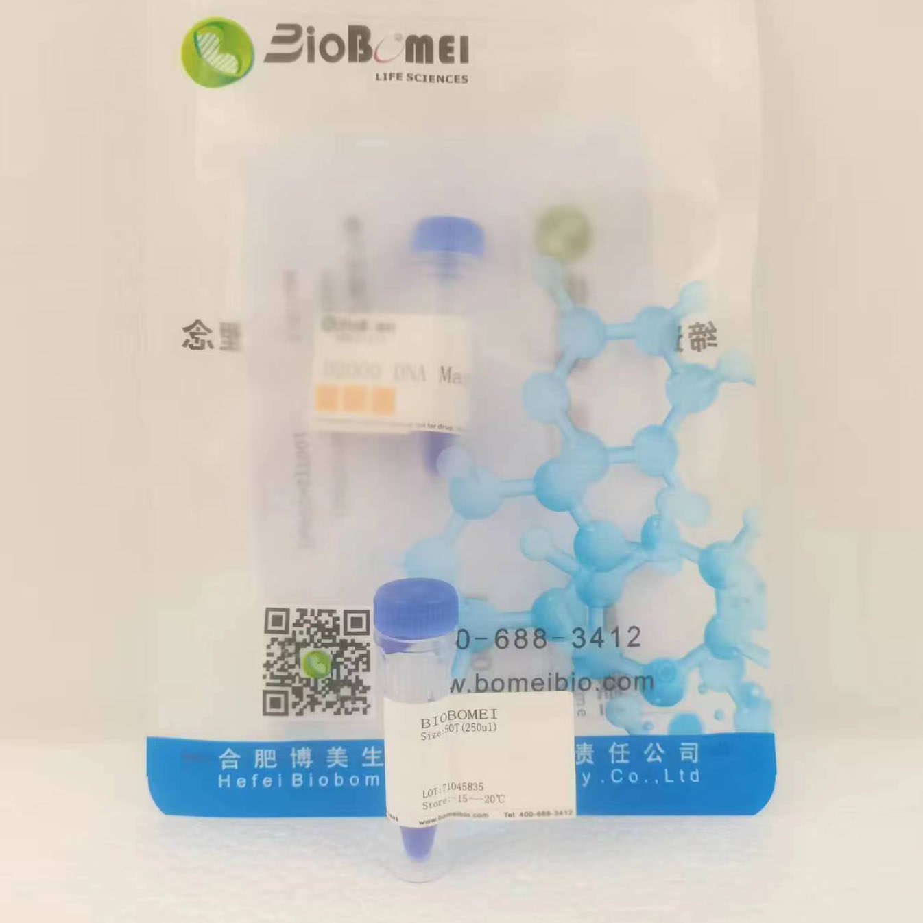 1kb plus DNA  Marker（300-10000bp） 核酸分子量标准50T 250&mu;l