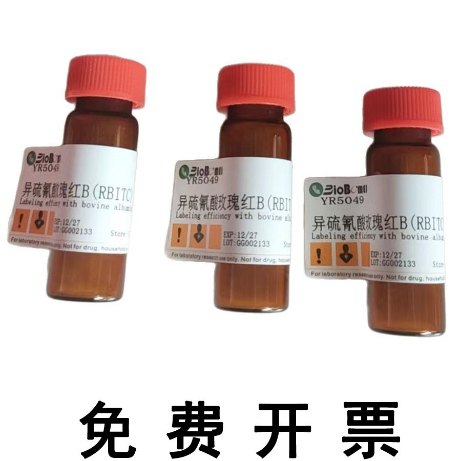 异硫氰酸玫瑰红B/异硫氰酸罗丹明B/ RBITC 95%实验试剂36877-69-7