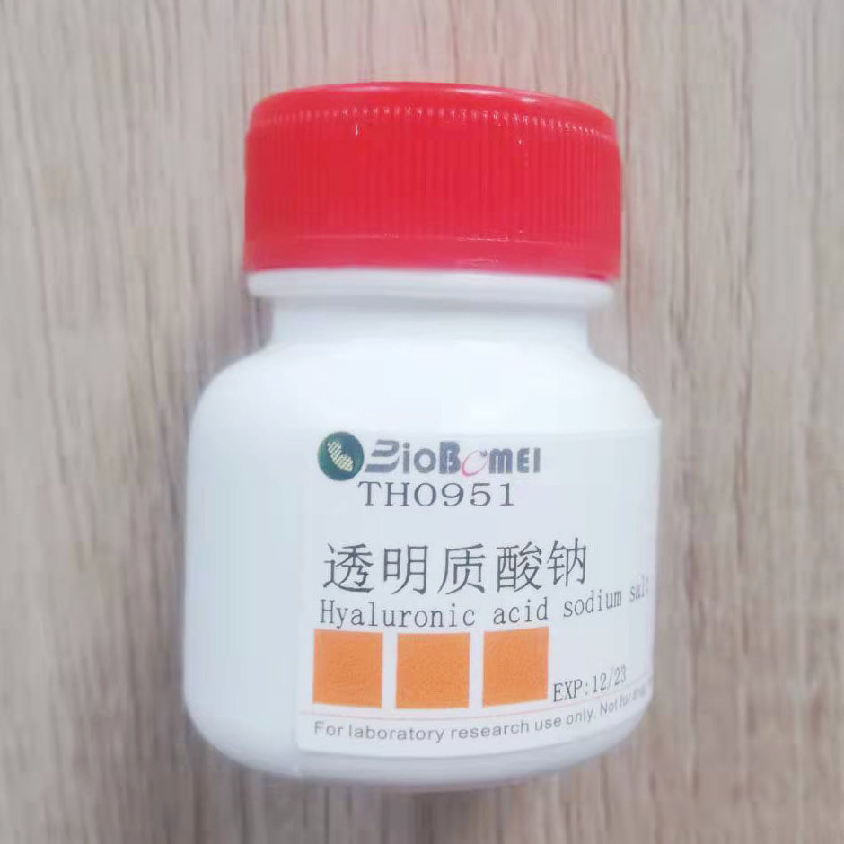 透明质酸钠  MW约100万 &ge;98%科研实验试剂CAS:9067-32-7 含票