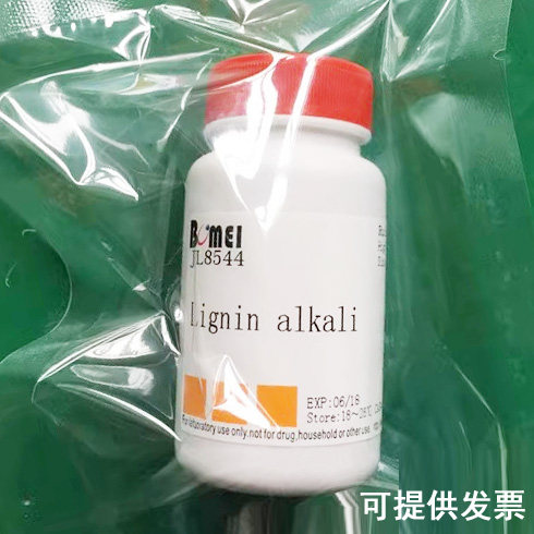 碱性木素/木质素  科研实验试剂CAS:8068-05-1 含票25g 100g 500g