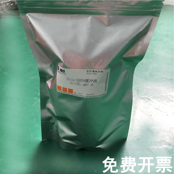 溶液  ABTS缓冲液(pH5.0)   科研实验试剂  可开票100ml