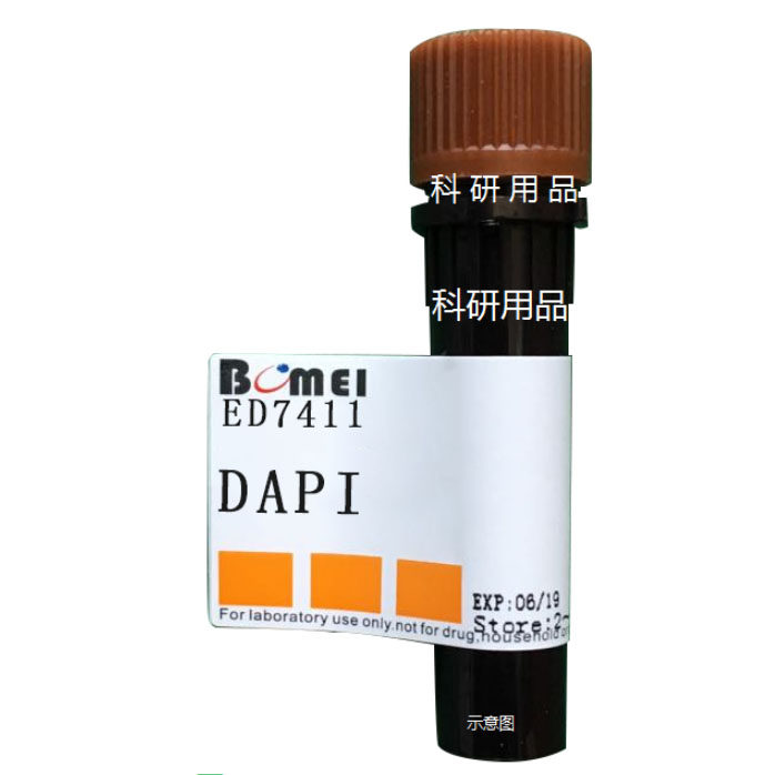 DAPI   &ge;98%  科研实验试剂CAS:28718-90-3 含票