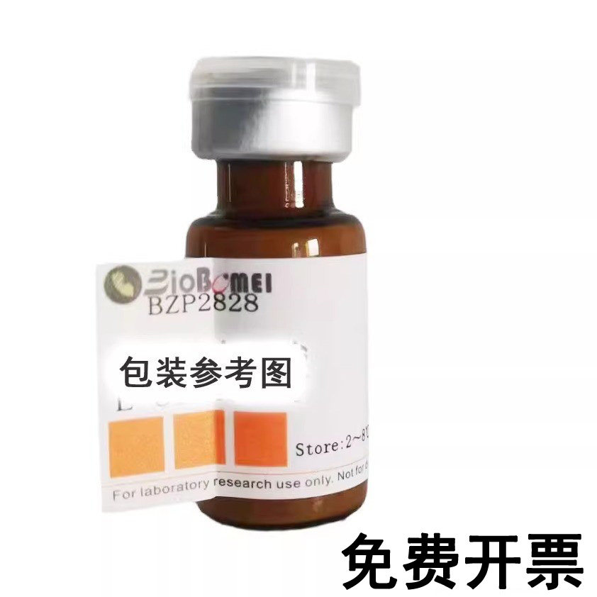 (+)-没食子儿茶素  标准品HPLC&ge;98% 实验检测分析970-73-0