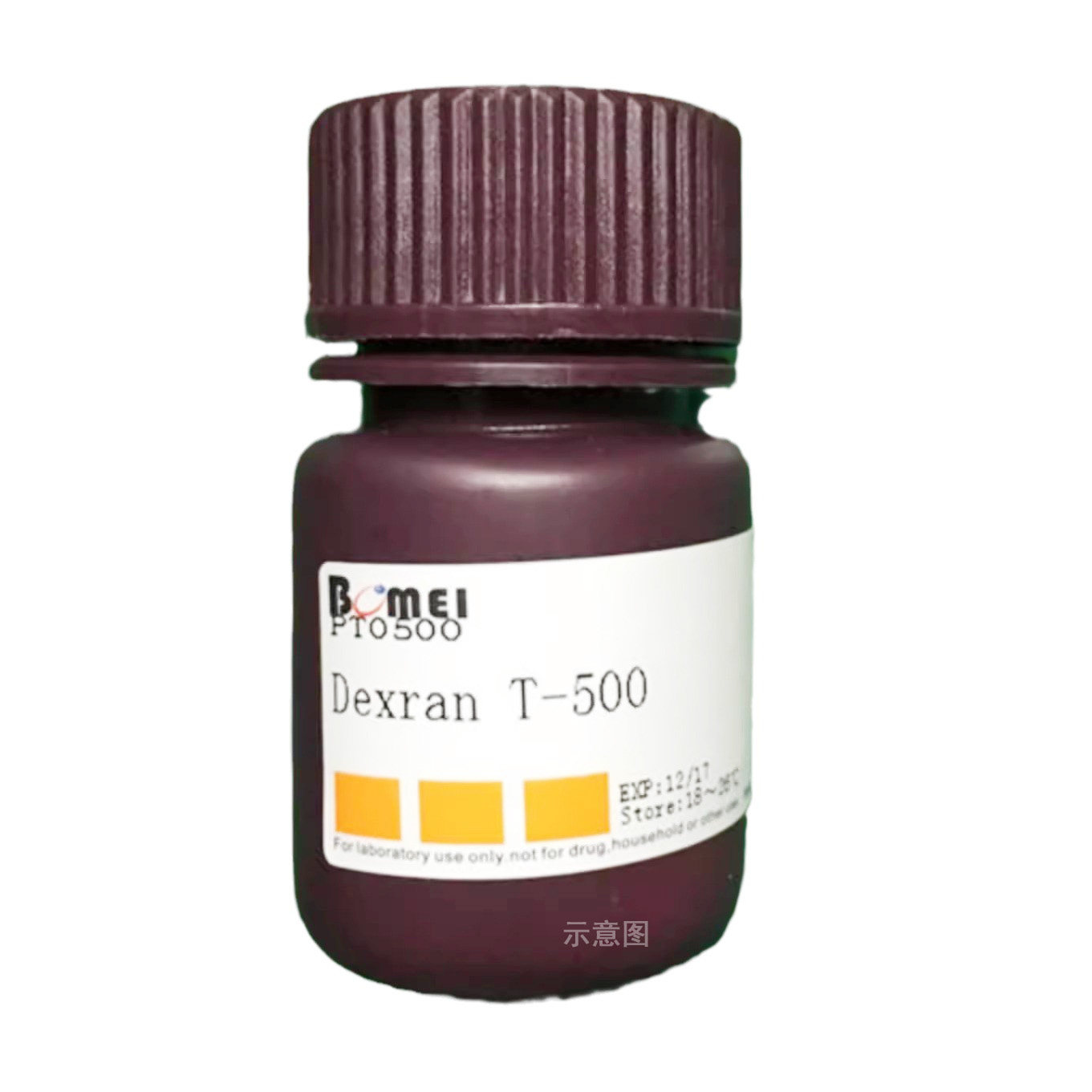 葡聚糖T-500  平均分子量50万 科研实验试剂 含票25g 100g 500g