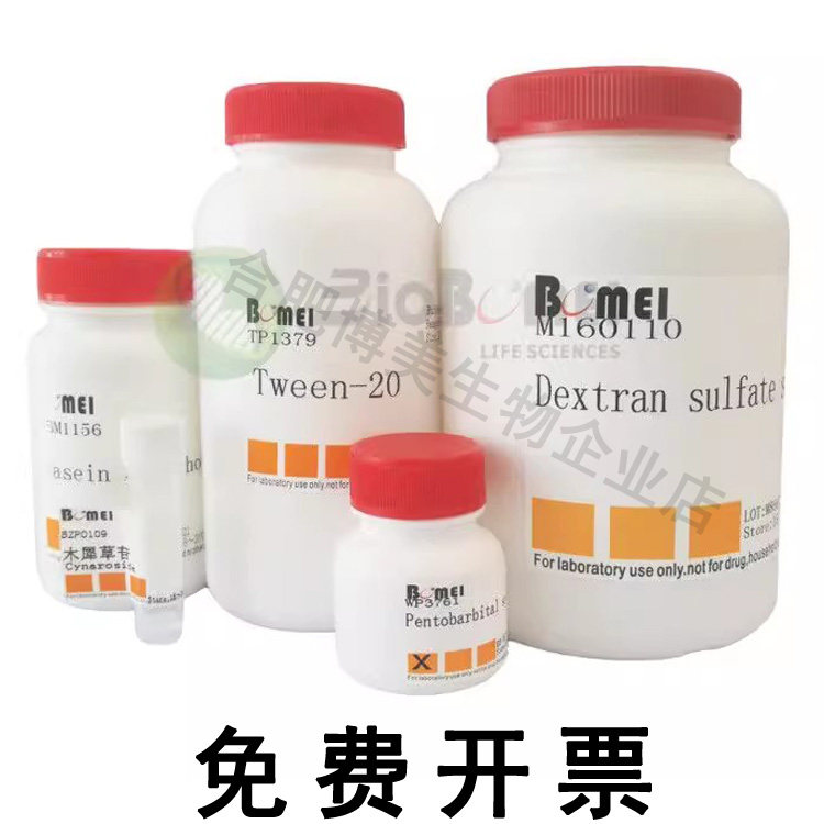 卡波姆980   科研实验试剂CAS:54182-57-9  含票