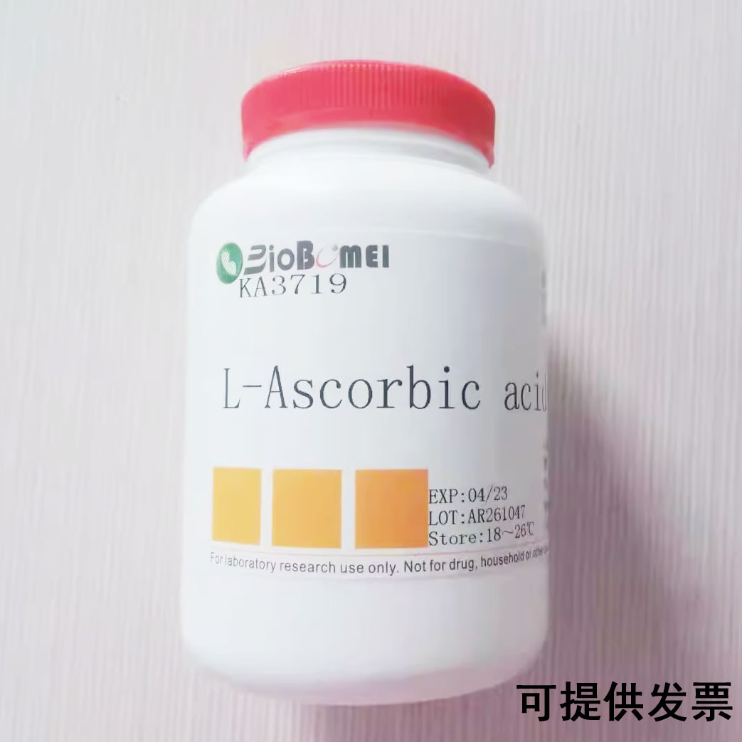 L-抗坏血酸/ 维生素C/ VC &ge;99% 科研实验试剂CAS:50-81-7 含票