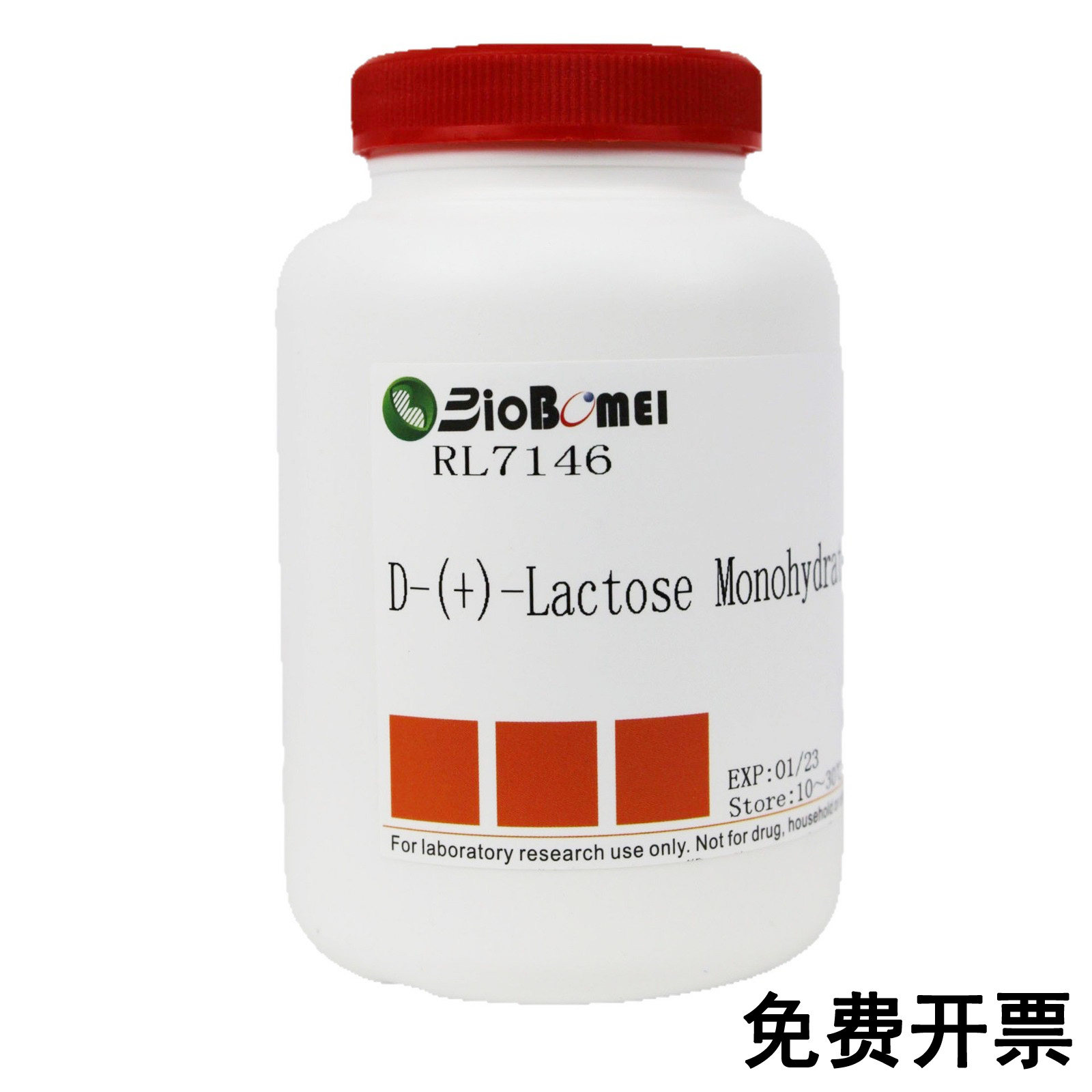 乳糖 /D-乳糖水合物 &ge;99%科研实验试剂CAS:14641-93-1 含票