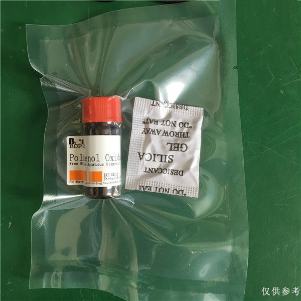 Tyrosinase polyphenol oxidase ≥ 5 0 0 Research experimental reagent CAS: 9002-10-2 with tickets