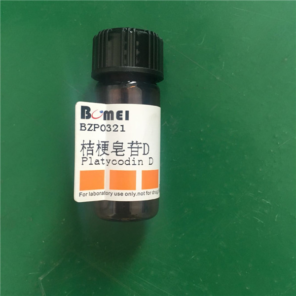 桔梗皂苷D  标准品 HPLC&ge;98% 实验对照品CAS:58479-68-8