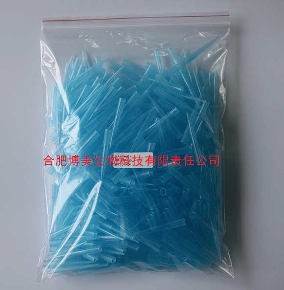 科研 1000ul蓝吸头 实验室移液用  含票500支/包