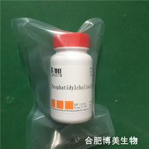 D-ribose ≥ 99% Sigma Amresco scientific research reagent 5G 25g 100g