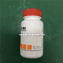 McConkay agar medium scientific research experimental reagent contains 250g ticket