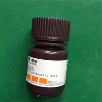 Import IAA (indole-3-acetic acid) Sigma I2886 Research experimental plants modulatory agents 1g 25g